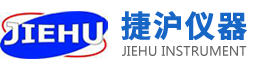 安徽捷滬儀器銷(xiāo)售